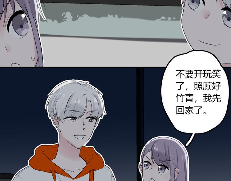 第23话 我家的密码(1/2)-第23话