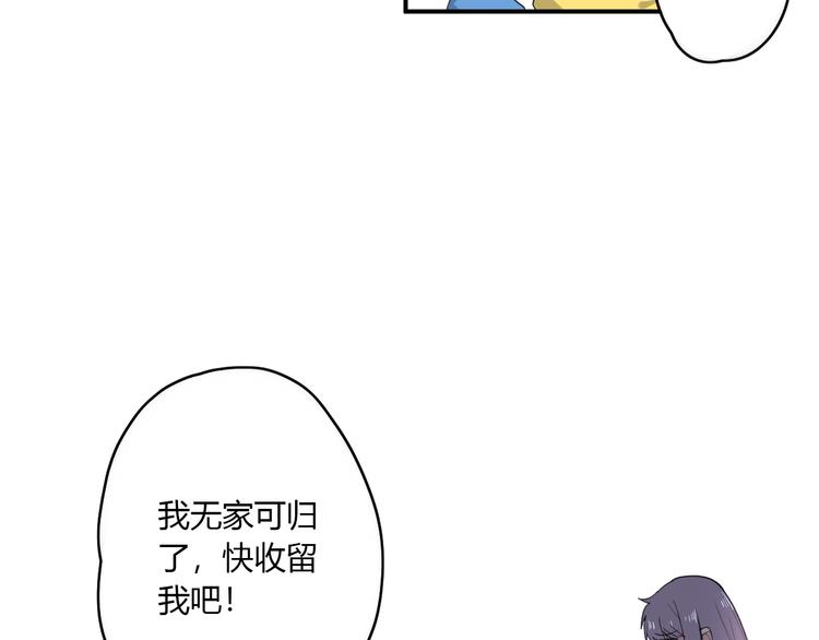 第25话 怎么是你(1/2)-第25话