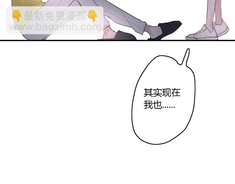 第25话 怎么是你(1/2)-第25话