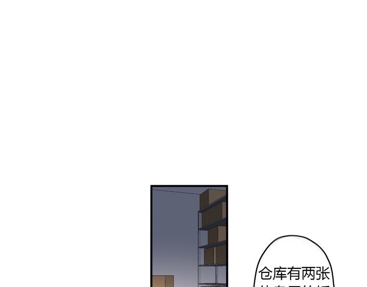 第25话 怎么是你(1/2)-第25话