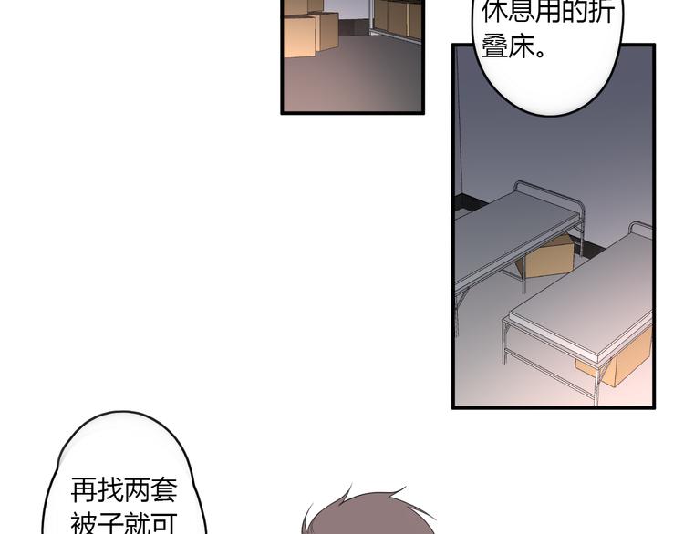 第25话 怎么是你(1/2)-第25话