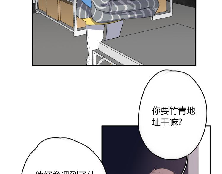 第25话 怎么是你(1/2)-第25话