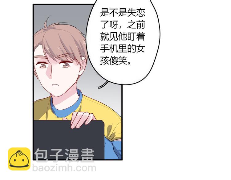 第25话 怎么是你(1/2)-第25话