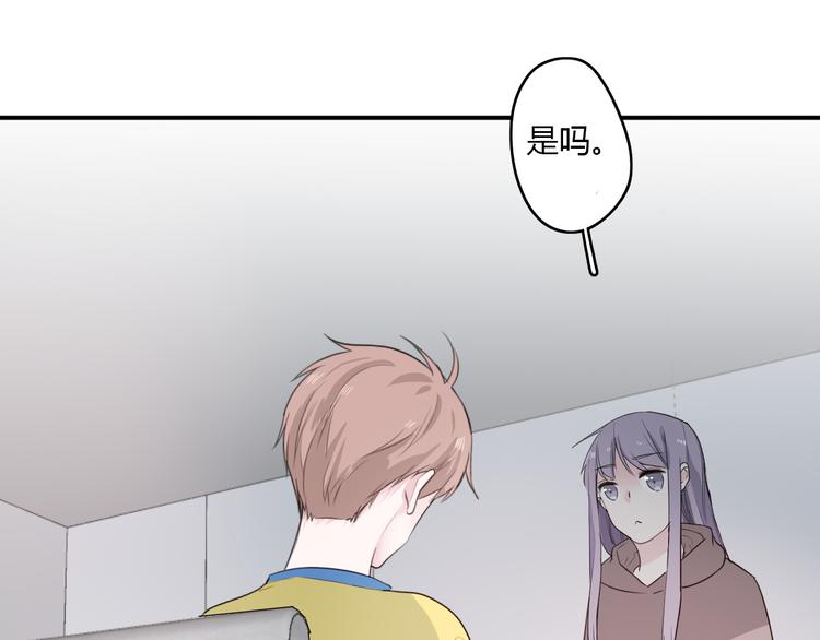 第25话 怎么是你(1/2)-第25话