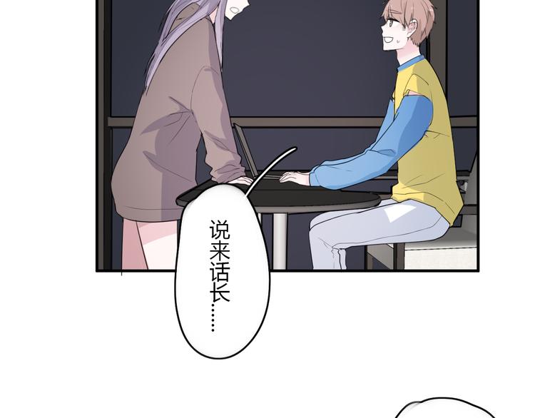 第25话 怎么是你(1/2)-第25话