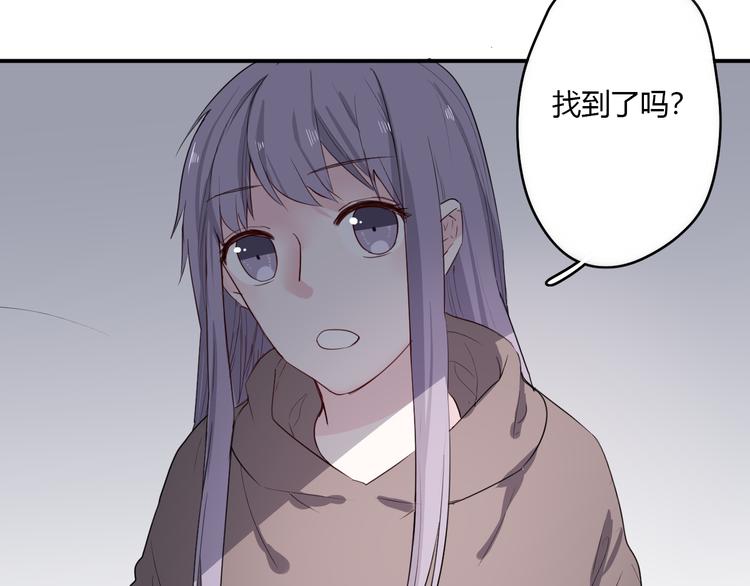 第25话 怎么是你(1/2)-第25话