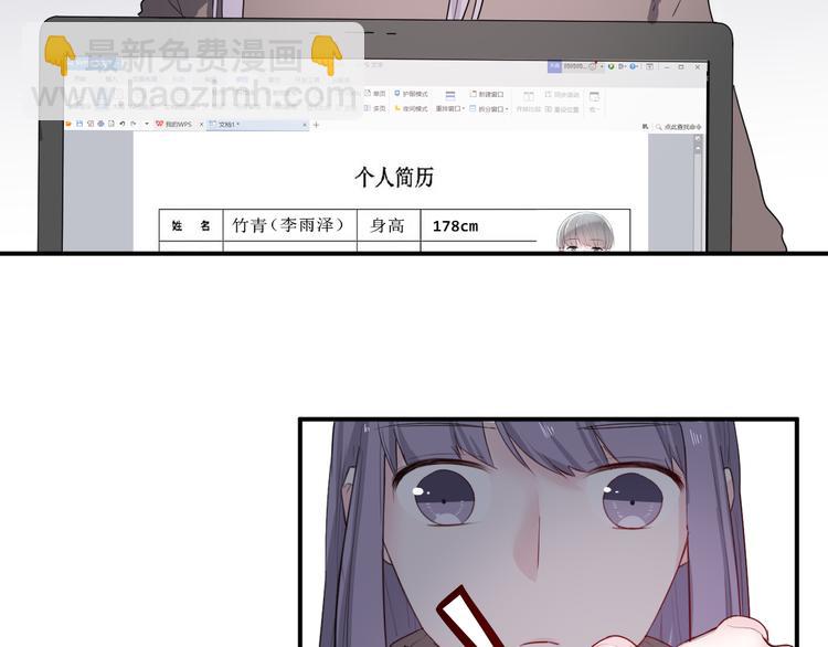 第25话 怎么是你(1/2)-第25话