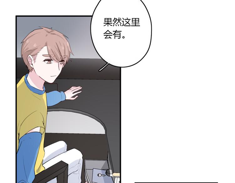 第25话 怎么是你(1/2)-第25话