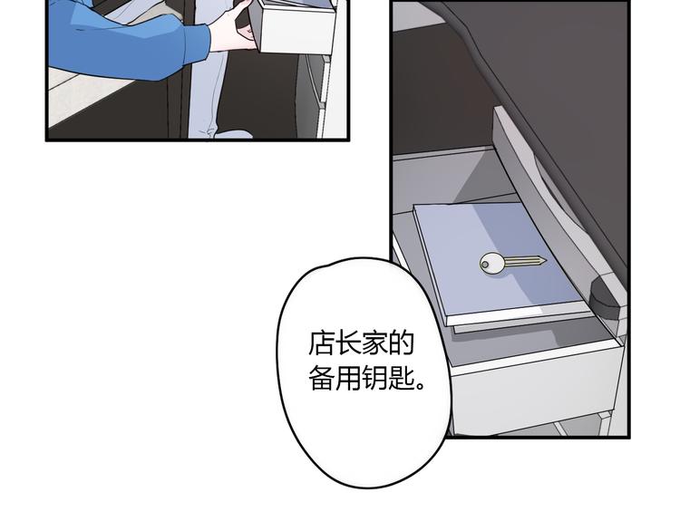 第25话 怎么是你(1/2)-第25话