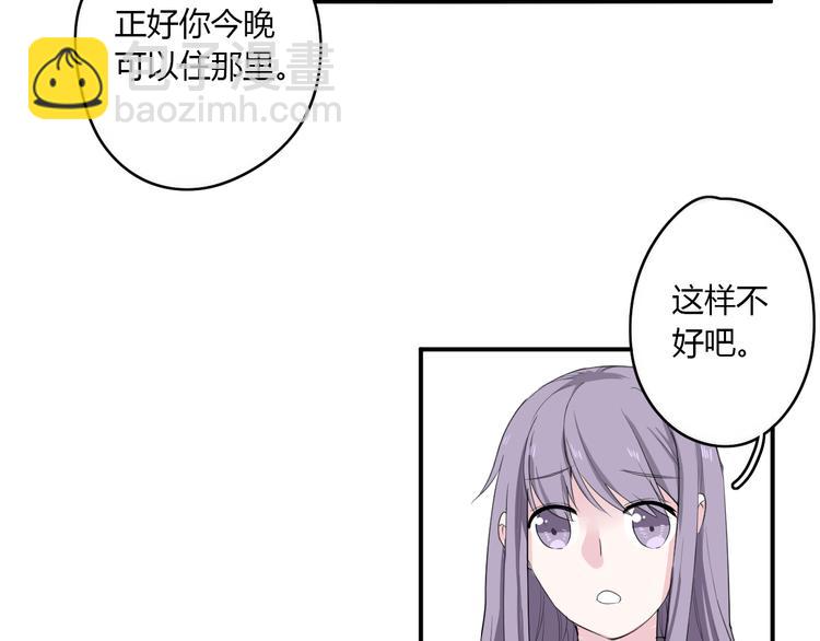 第25话 怎么是你(1/2)-第25话