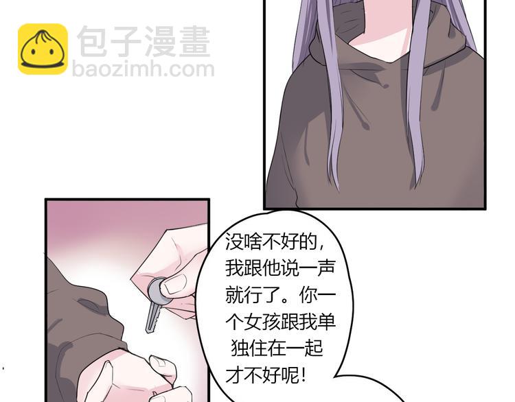 第25话 怎么是你(1/2)-第25话