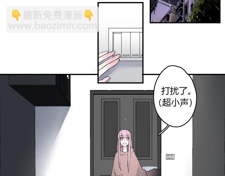 第25话 怎么是你(1/2)-第25话