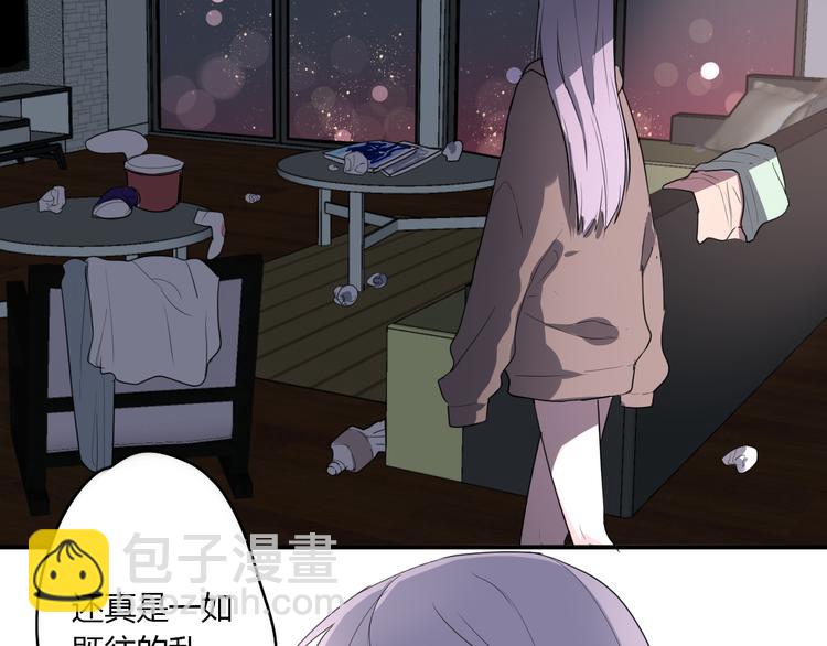 第25话 怎么是你(1/2)-第25话