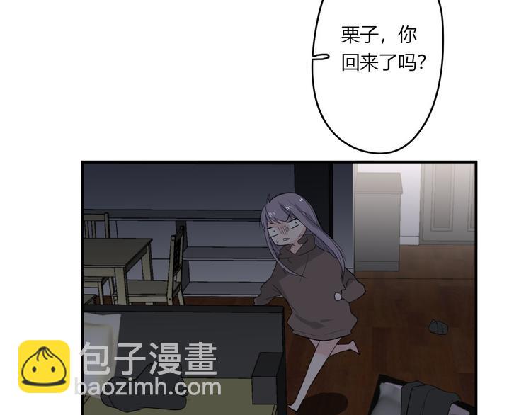 第25话 怎么是你(1/2)-第25话