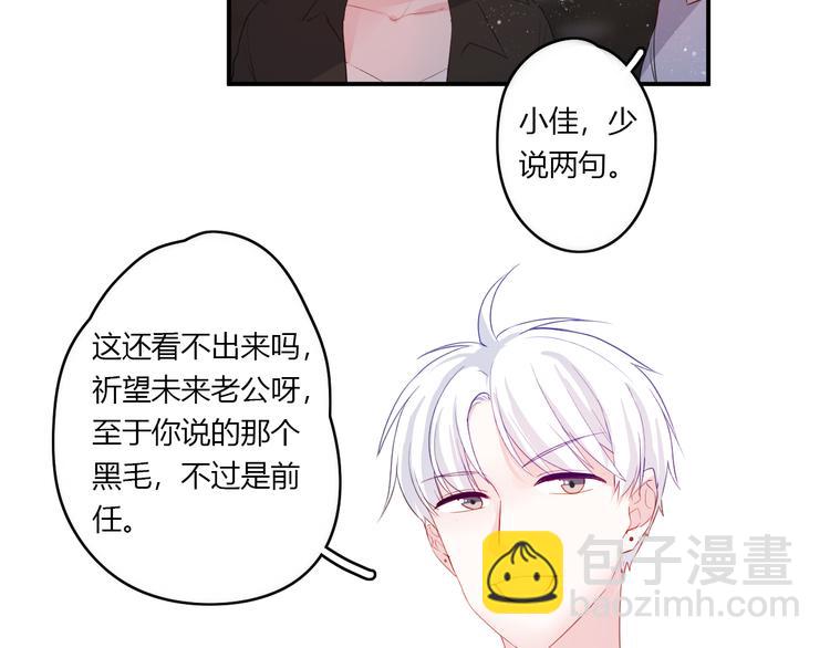 第27话 摘星(1/2)-第27话