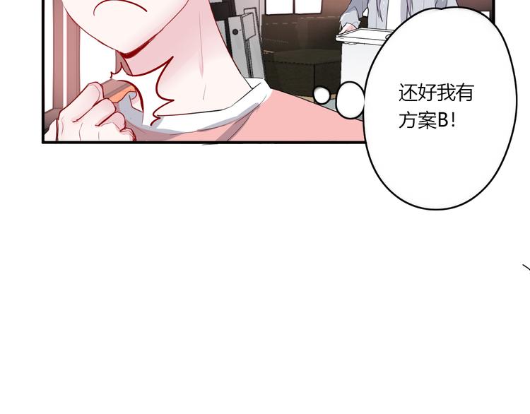 第29话 不自信的女孩(1/2)-第29话