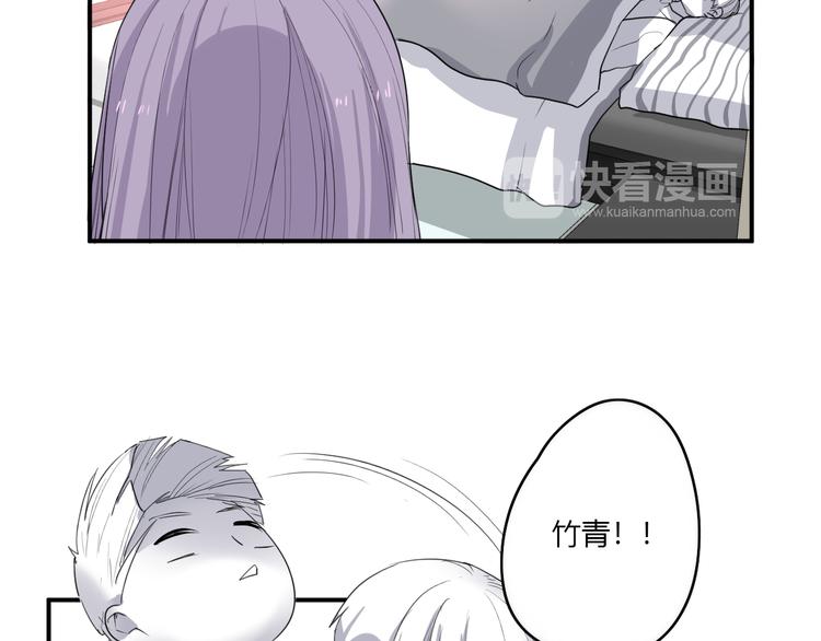 第29话 不自信的女孩(1/2)-第29话