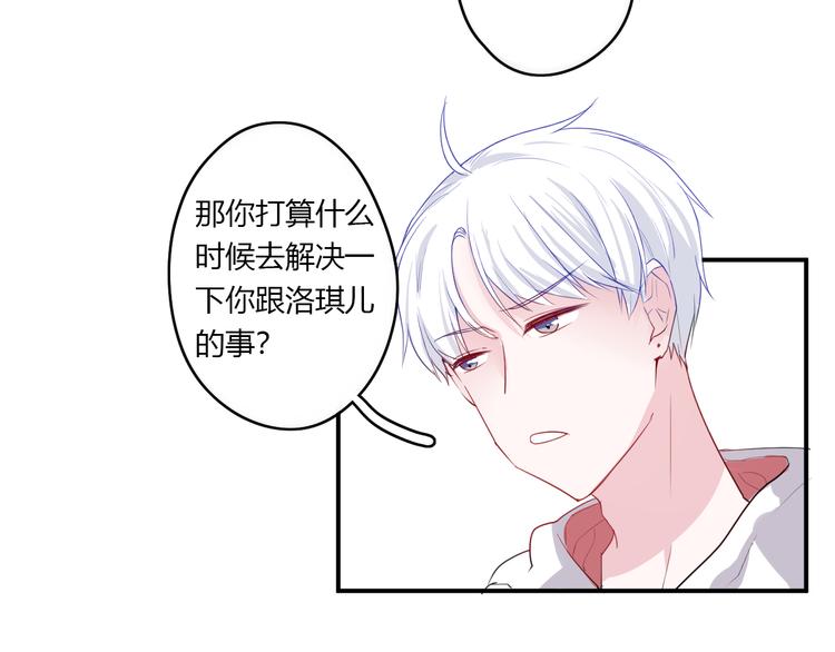 第29话 不自信的女孩(1/2)-第29话