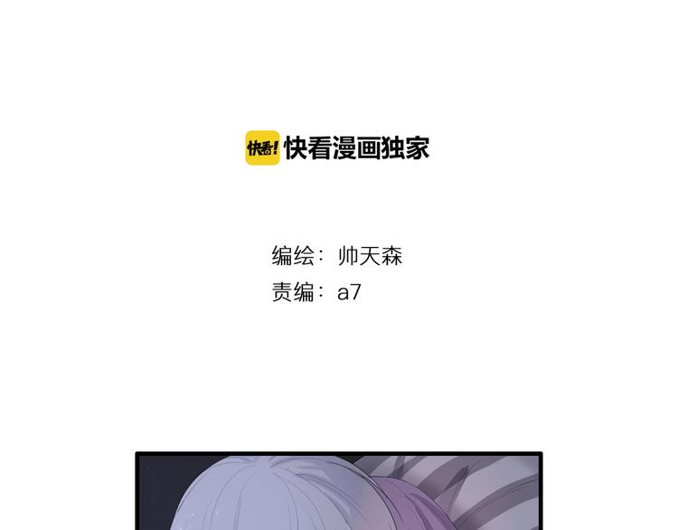 第29话 不自信的女孩(1/2)-第29话