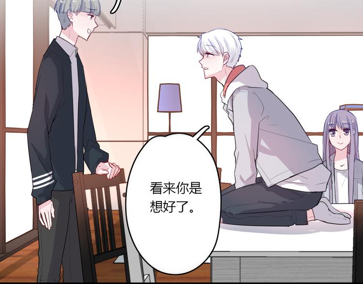 第29话 不自信的女孩(1/2)-第29话