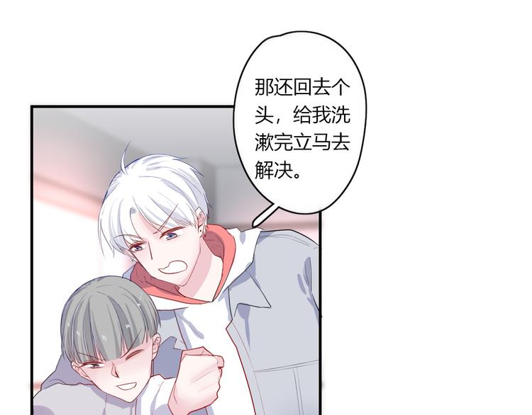 第29话 不自信的女孩(1/2)-第29话