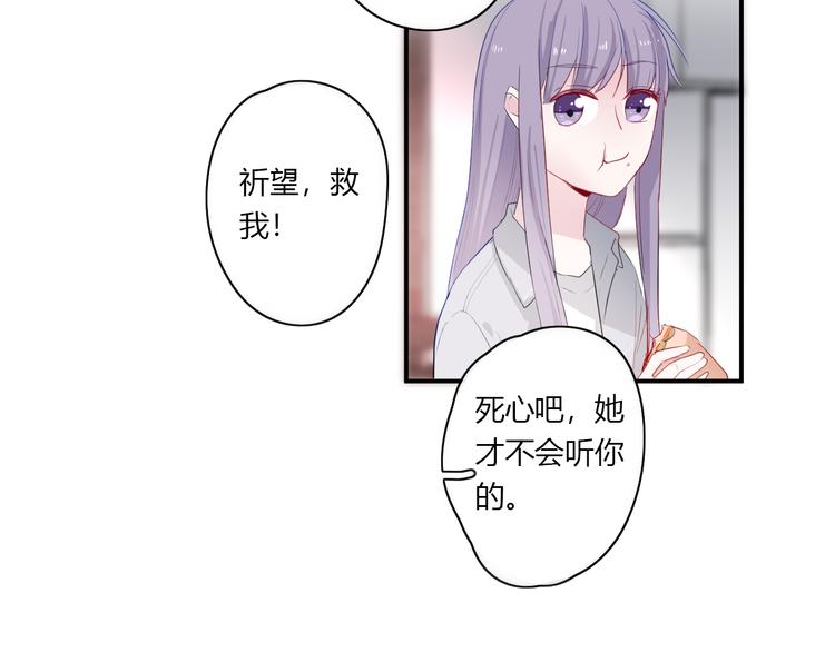 第29话 不自信的女孩(1/2)-第29话