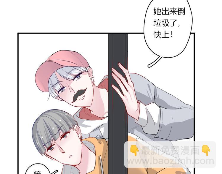 第29话 不自信的女孩(1/2)-第29话