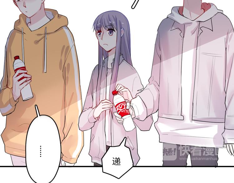 第29话 不自信的女孩(1/2)-第29话