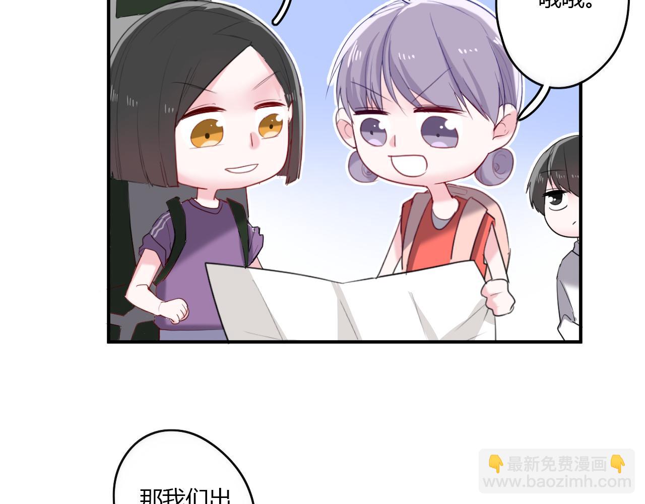 第31话 海岛之旅(1/2)-第31话