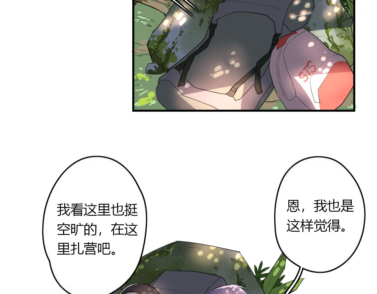 第31话 海岛之旅(1/2)-第31话