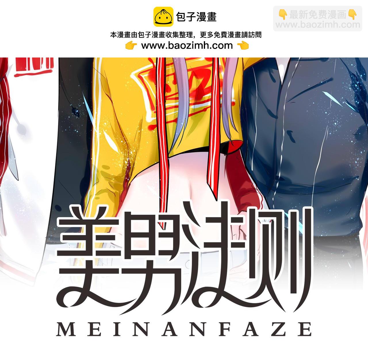 第31话 海岛之旅(1/2)-第31话