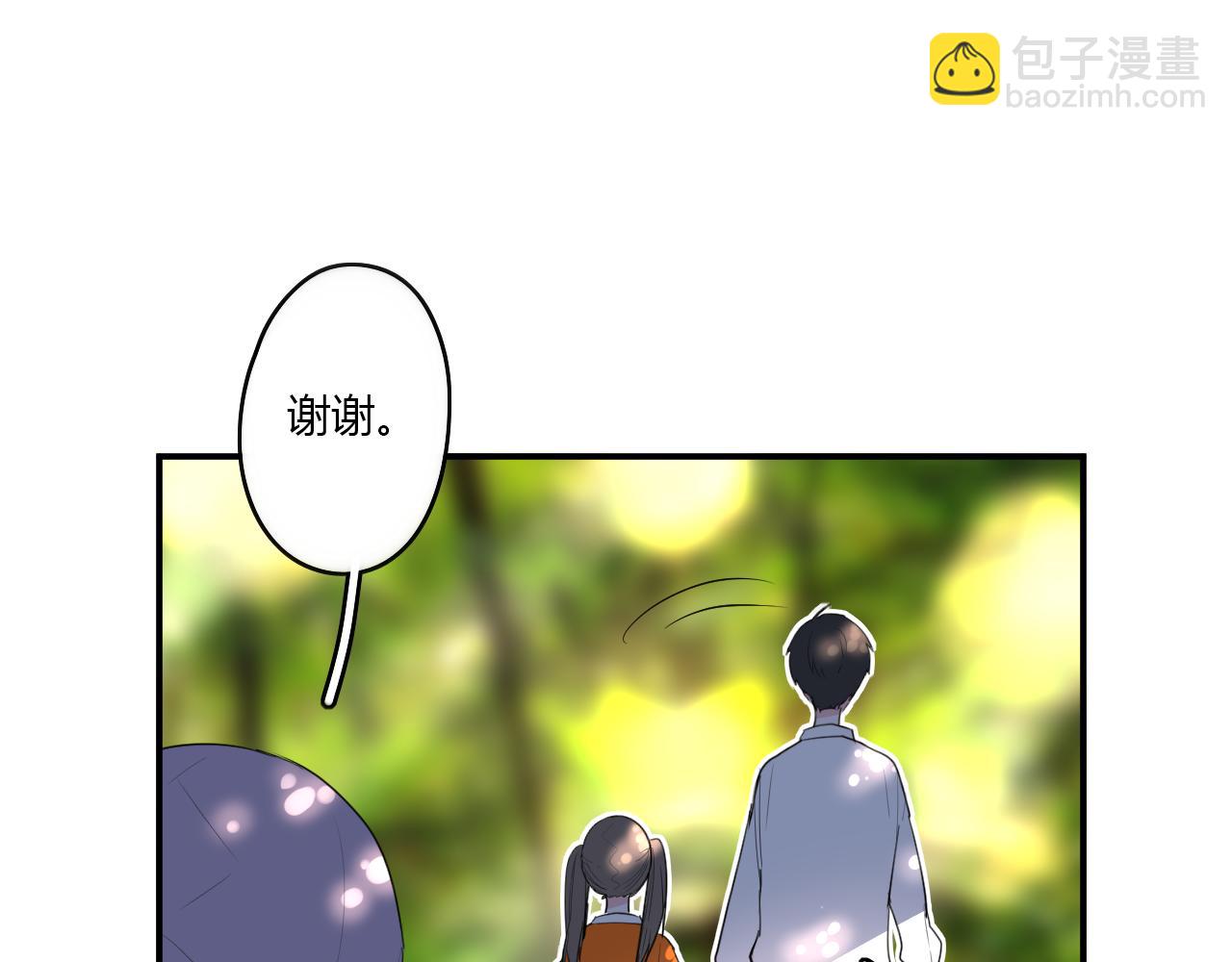 第31话 海岛之旅(1/2)-第31话