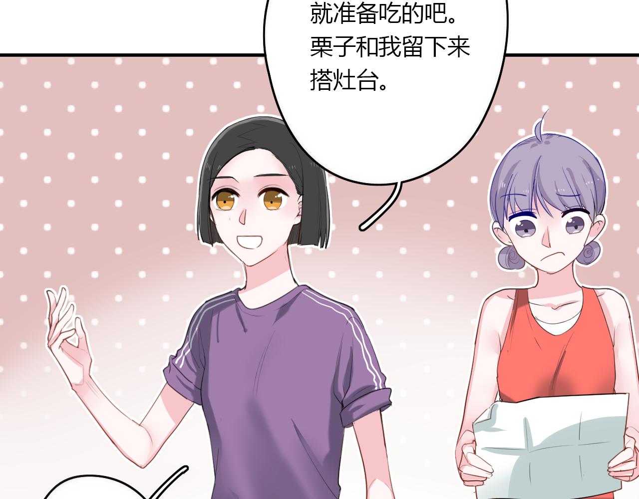 第31话 海岛之旅(1/2)-第31话