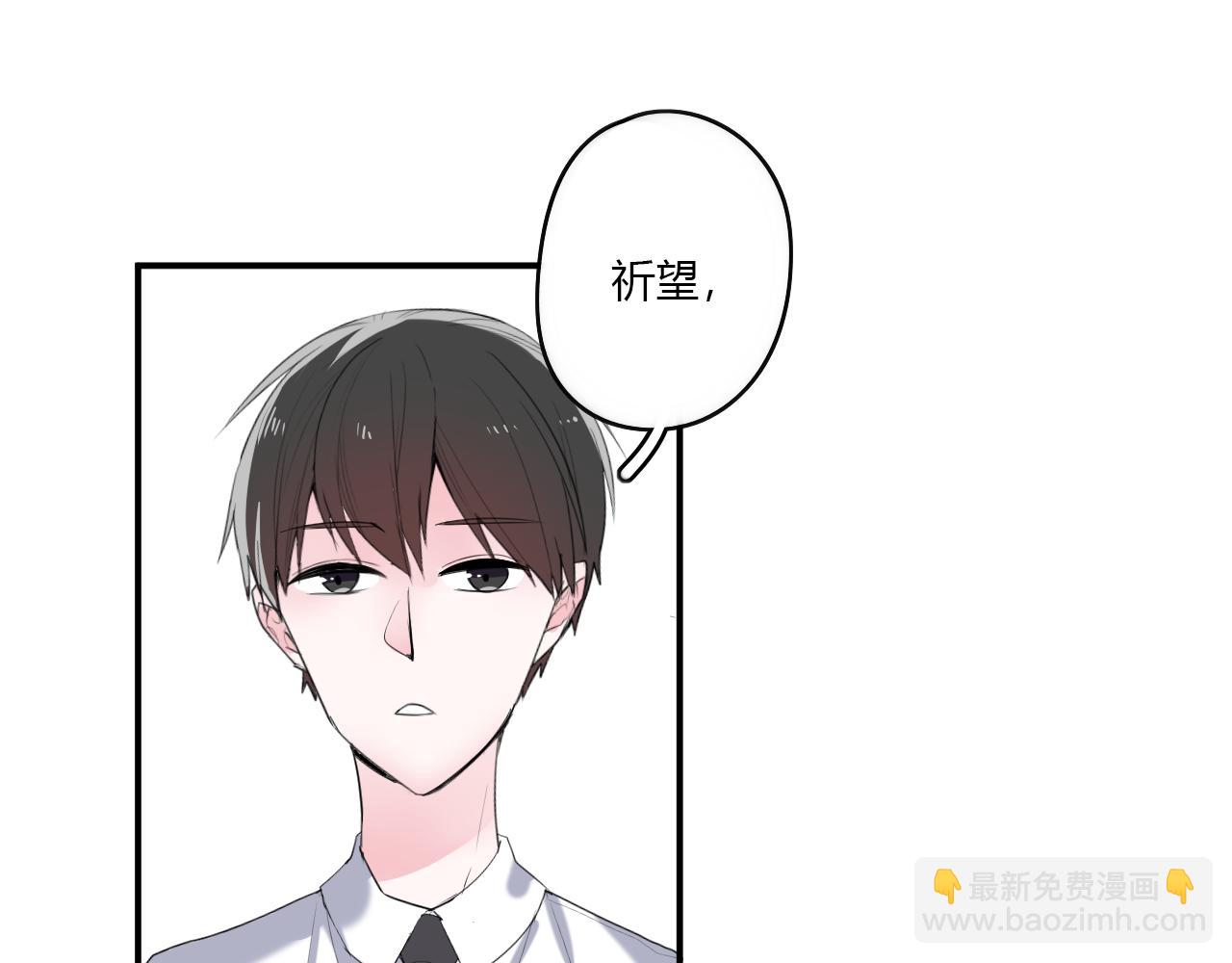 第31话 海岛之旅(1/2)-第31话