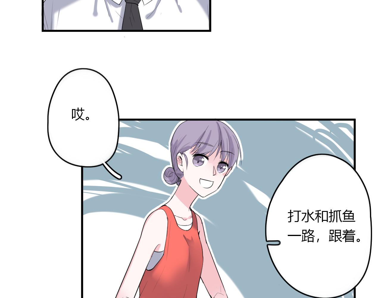 第31话 海岛之旅(1/2)-第31话