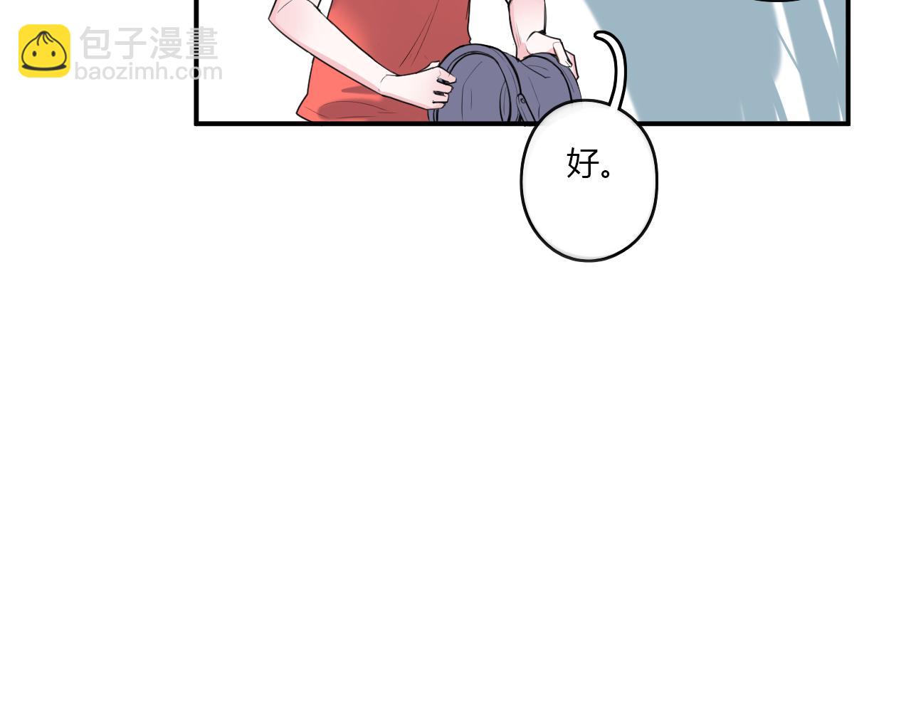 第31话 海岛之旅(1/2)-第31话