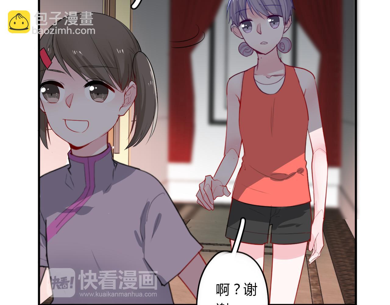 第33话 落差感(1/2)-第33话