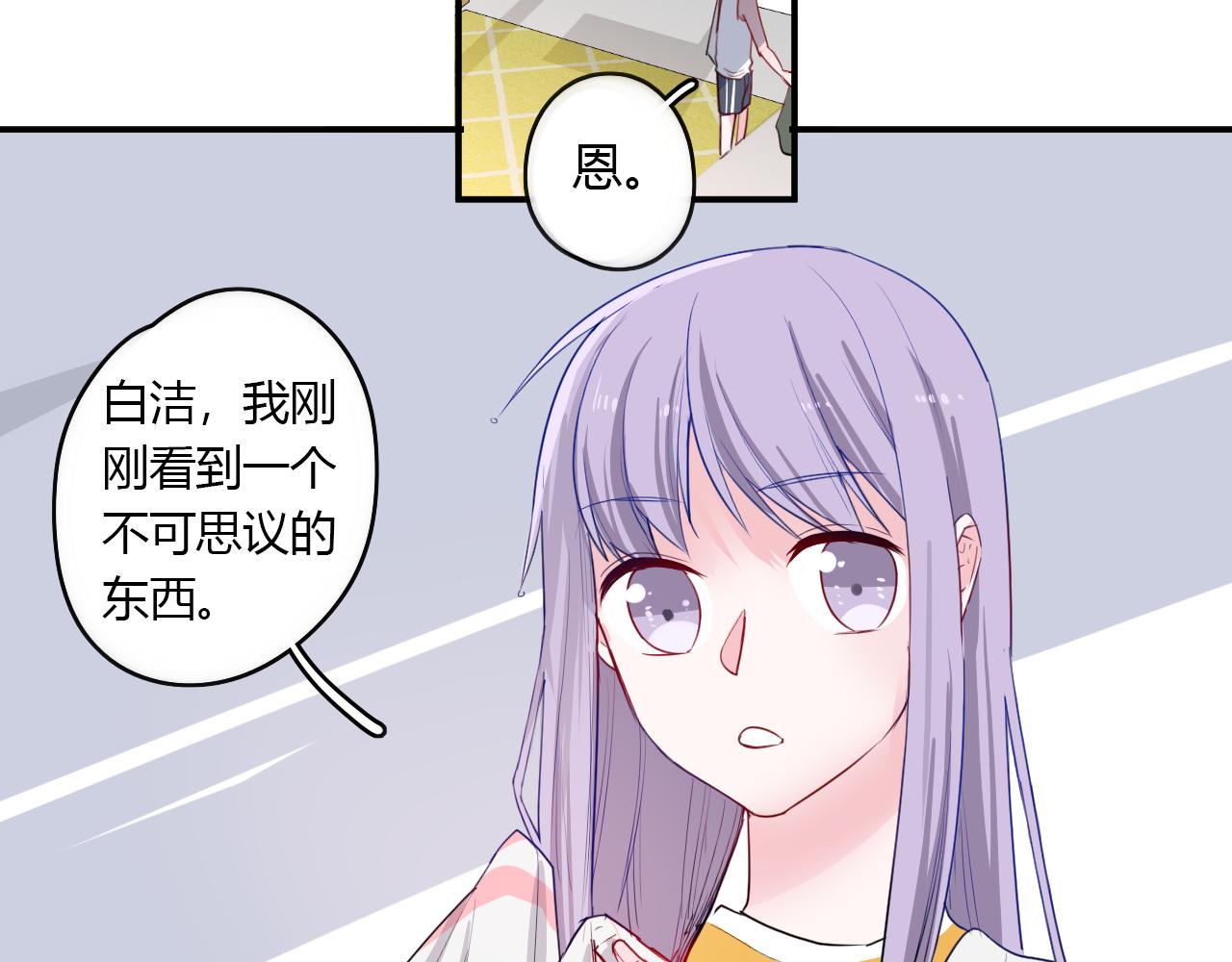 第33话 落差感(1/2)-第33话