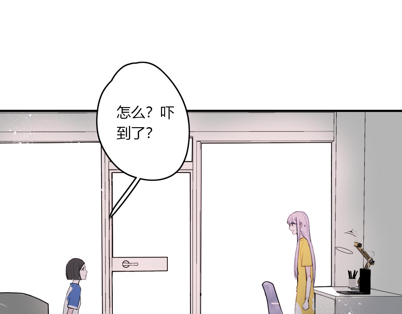 第33话 落差感(1/2)-第33话