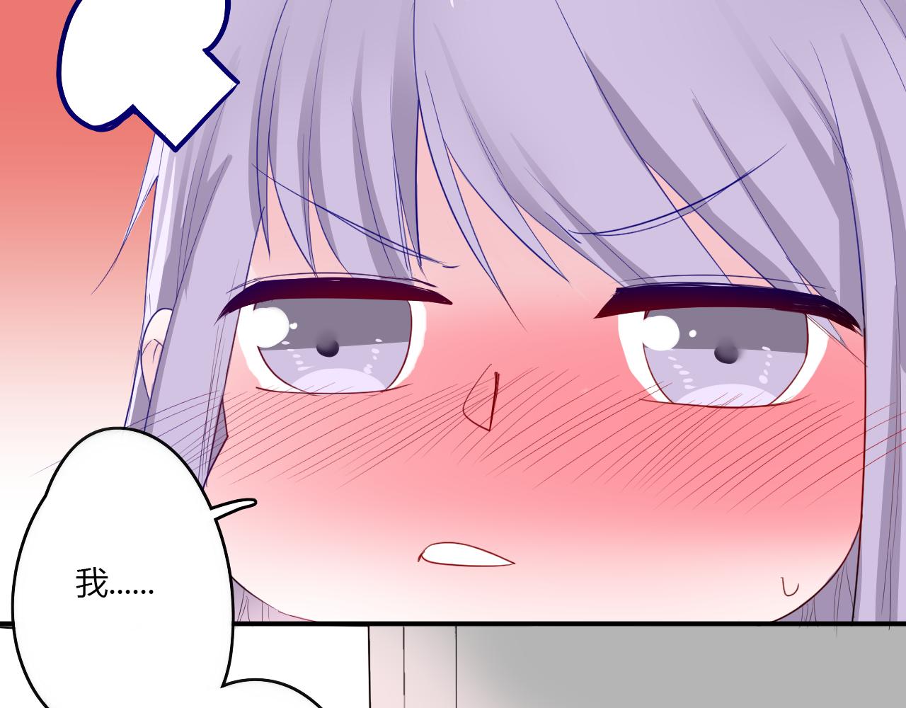 第33话 落差感(1/2)-第33话