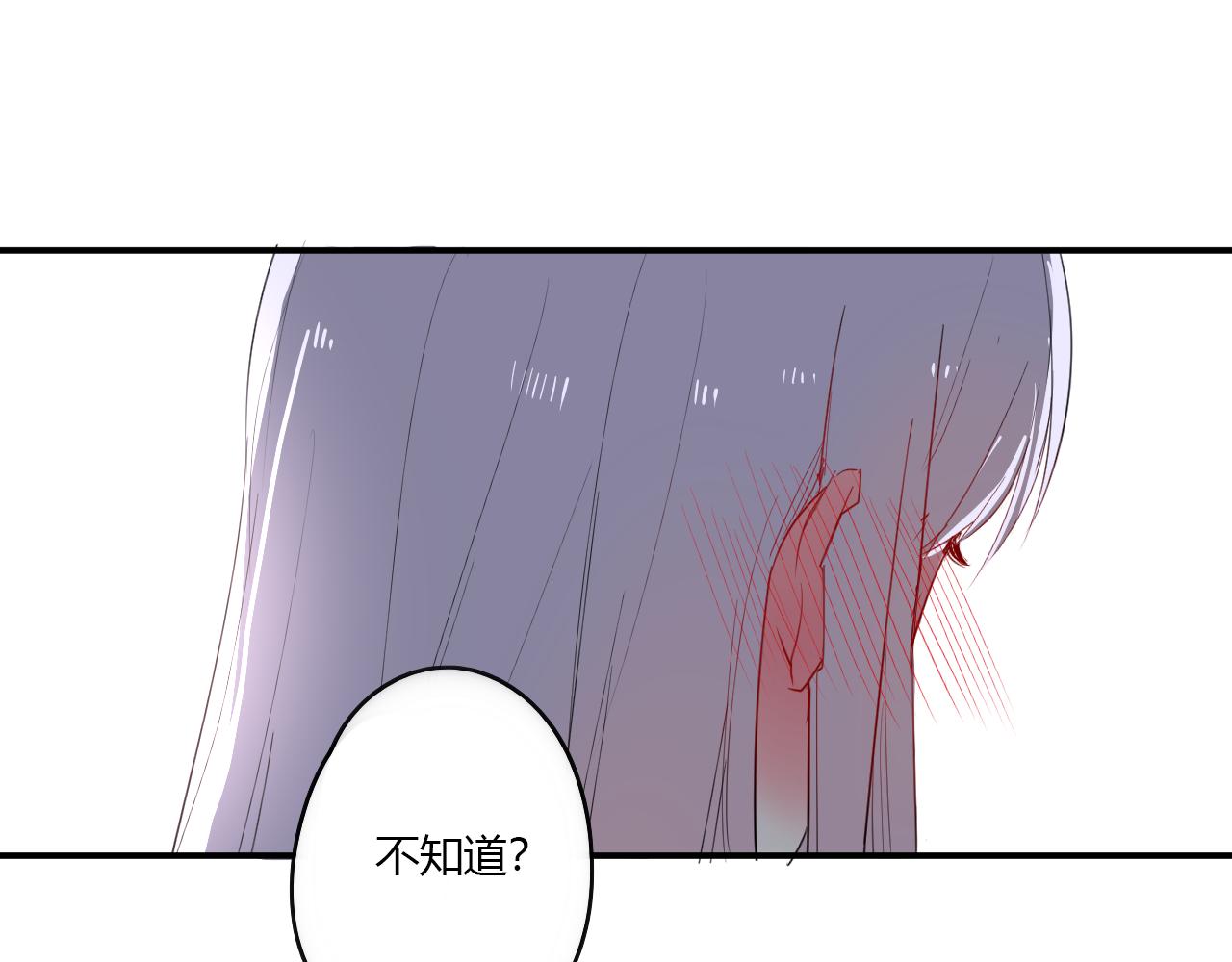 第33话 落差感(1/2)-第33话