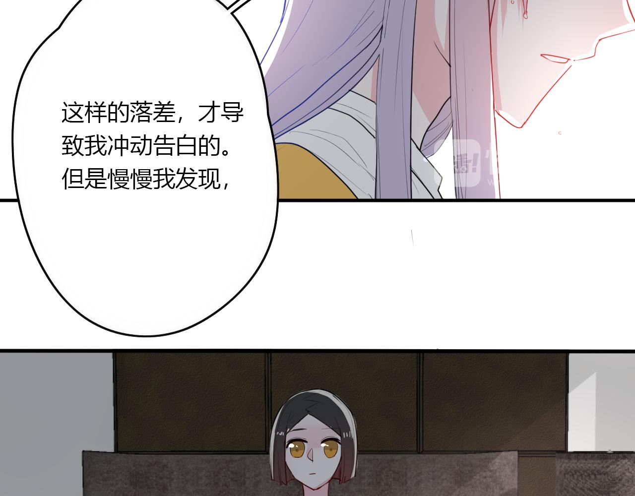 第33话 落差感(1/2)-第33话