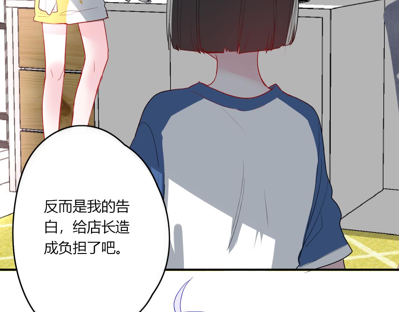 第33话 落差感(1/2)-第33话