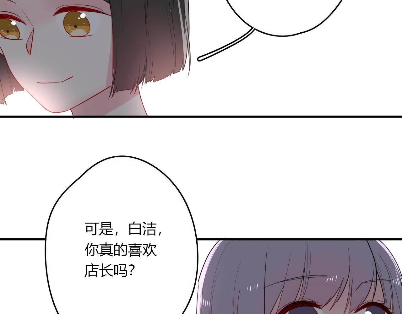 第33话 落差感(1/2)-第33话