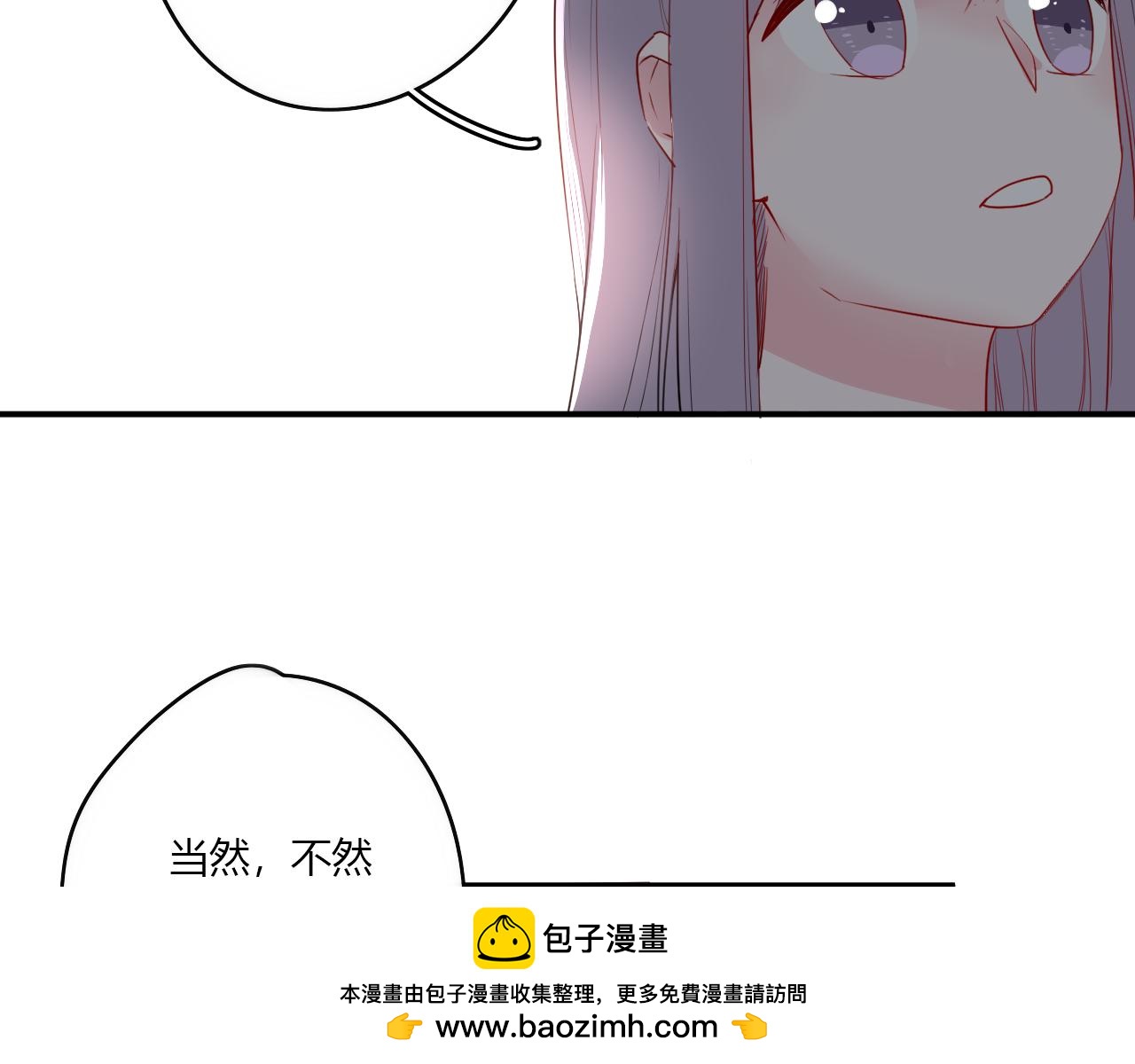 第33话 落差感(1/2)-第33话