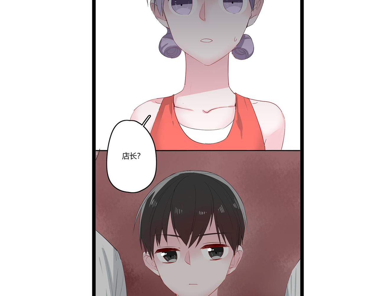 第33话 落差感(1/2)-第33话