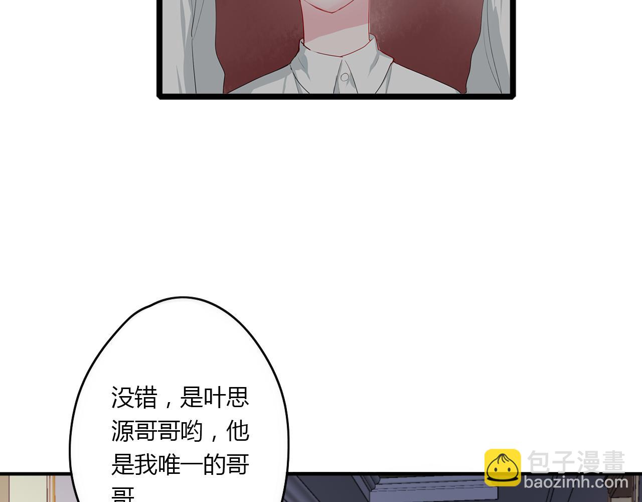 第33话 落差感(1/2)-第33话