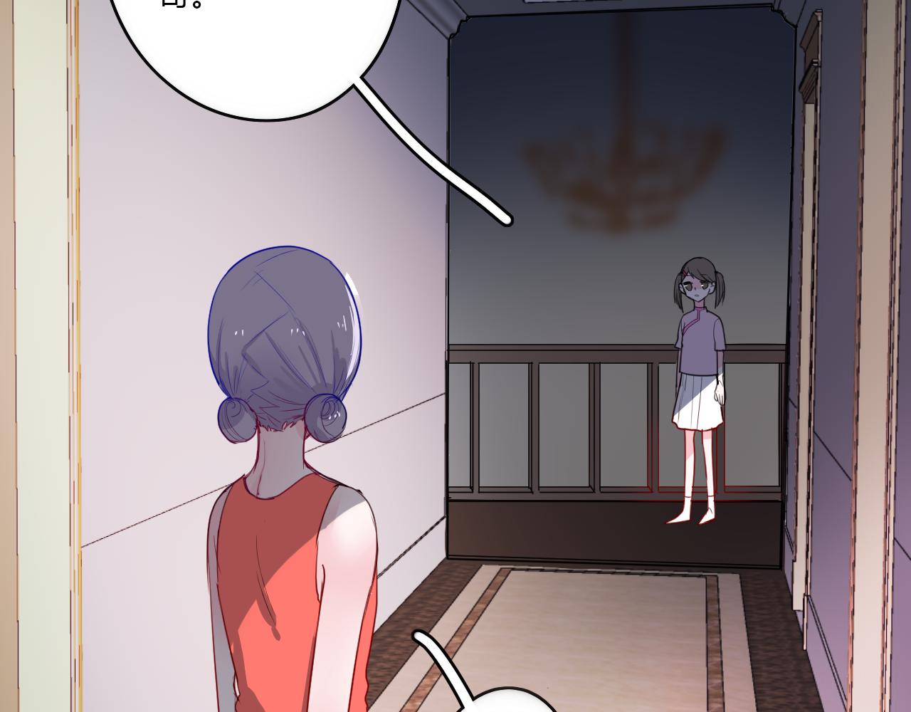 第33话 落差感(1/2)-第33话