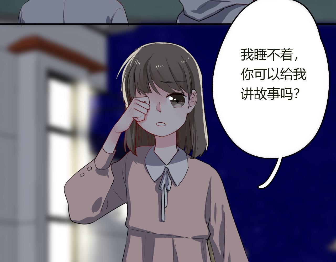 第35话 讲故事(1/2)-第35话