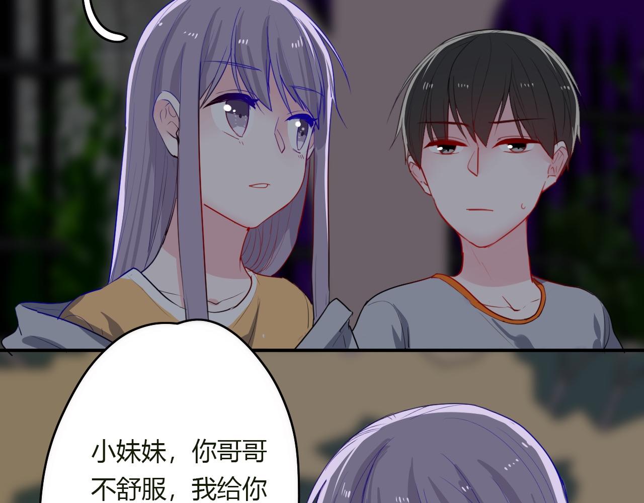 第35话 讲故事(1/2)-第35话